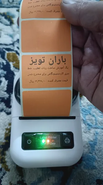 عکس ارسالی خریدار