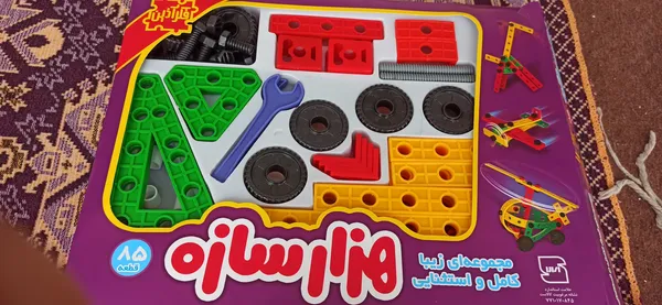 عکس ارسالی خریدار