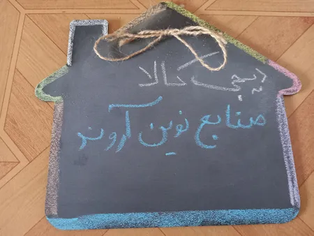 تخته سیاه طرح کلبه سایز 25×29 سانتی متر