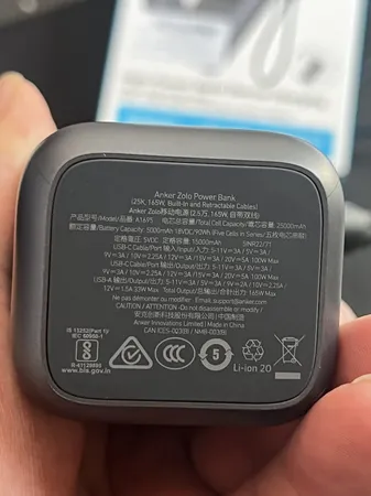 پاوربانک 100 وات انکر مدل A1695 ظرفیت 25000 میلی آمپر ساعت به همراه دو کابل USB-C