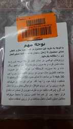 رزین اپوکسی فیلو مدل Er209 حجم 360 میلی لیتر مجموعه 2 عددی