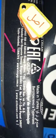 خمیر اصلاح آرکو من مدل Cool حجم 94 میلی لیتر