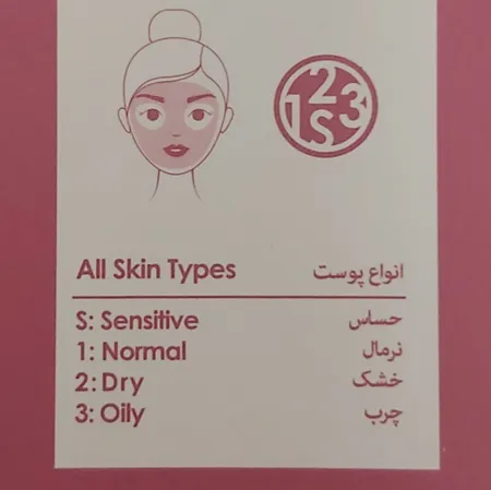 کرم آبرسان جولیتا اُستی مدل 001 حجم 100 میلی لیتر