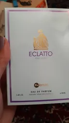 ادو پرفیوم زنانه بایلندو مدل Eclatto حجم 100 میلی لیتر