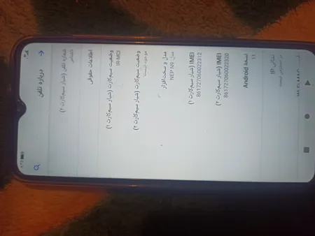 گوشی موبایل رنسو مدل Nep N9 دو سیم کارت ظرفیت 64 گیگابایت و رم 4 گیگابایت - اکتیو