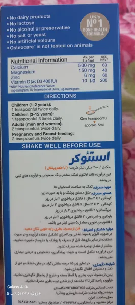 عکس ارسالی خریدار