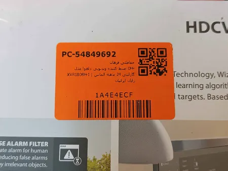 ضبط کننده ویدیویی داهوا مدل DH-XVR1B08H-I
