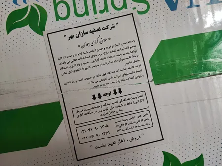 دستگاه تصفیه کننده آب آکوآ اسپرینگ مدل UF - SF4800 به همراه فیلتر مجموعه 4 عددی