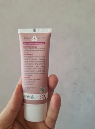 کرم روشن کننده راکوتن مدلLightening حجم 40 میلی لیتر