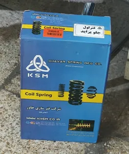 تجریه خرید فنر لول جلو خاور کد 9524 مناسب برای پراید