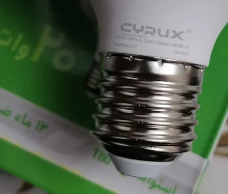 لامپ ال ای دی 20 وات سایروکس مدل T80 پایه E27