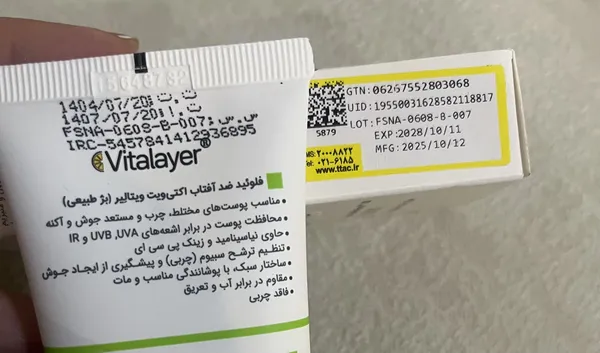 عکس ارسالی خریدار