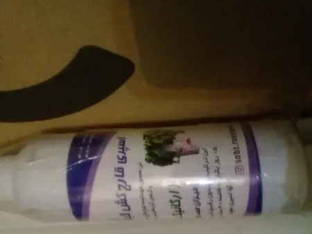 اسپری قارچ کش گیاهان آپارتمانی کد A110 حجم ۲۵۰ میلی لیتر