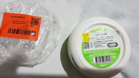 کرم نرم کننده سیر آسپتین مدل PAPATIYA حجم 200 میلی لیتر