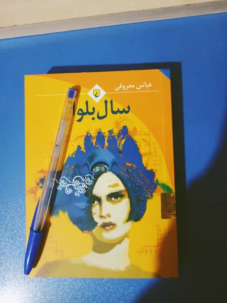 عکس ارسالی خریدار