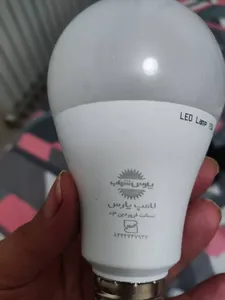 تجریه خرید لامپ فوق کم مصرف 15 وات پارس شهاب مدل ka015 پایه E27 بسته 5 عددی