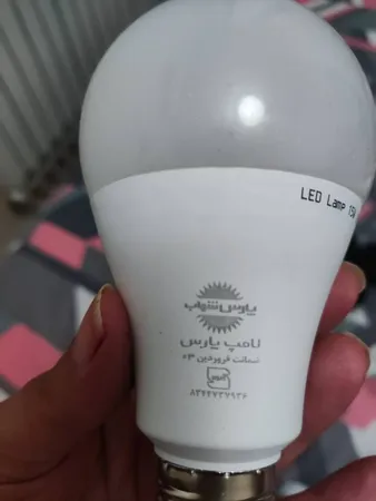 لامپ فوق کم مصرف 15 وات پارس شهاب مدل ka015 پایه E27 بسته 5 عددی