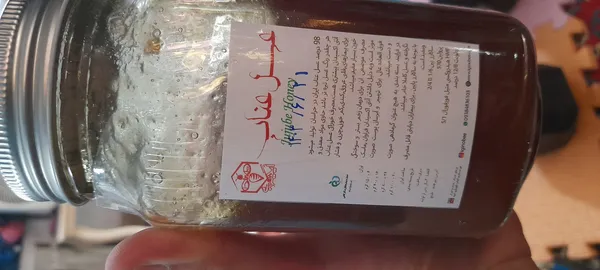 عکس ارسالی خریدار