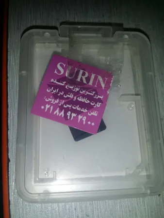 عکس ارسالی خریدار