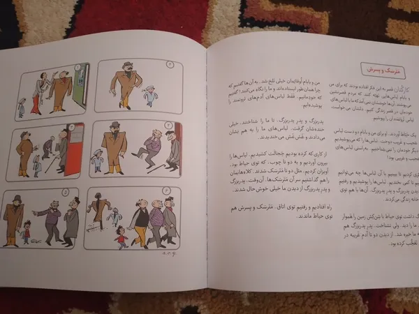 عکس ارسالی خریدار