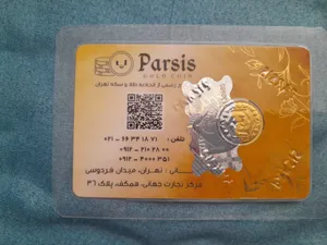 تجریه خرید ربع سکه طلا بهار آزادی طرح قدیم _ سکه پارسیس