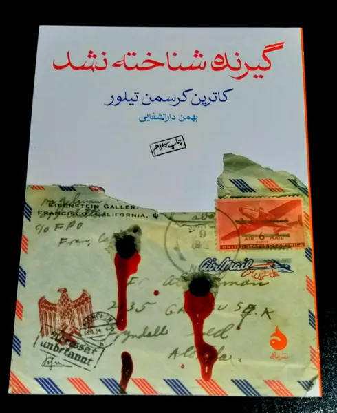 عکس ارسالی خریدار