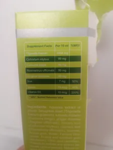 تجریه خرید شربت اپتایزر استار ویت - 200 میلی لیتر