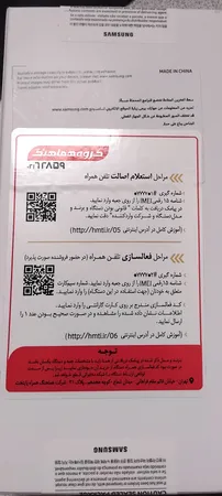 گوشی موبایل سامسونگ مدل Galaxy A05s دو سیم کارت ظرفیت 64 گیگابایت و رم 4 گیگابایت