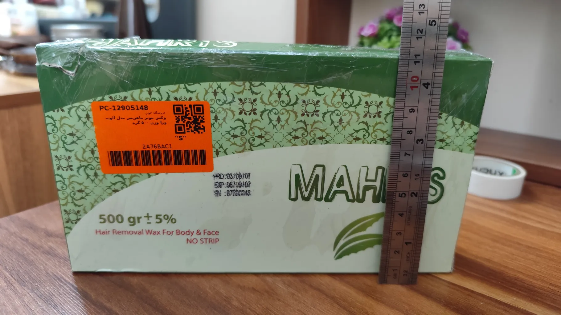 وکس موبر ماهریس مدل آلوئه ورا وزن ۵۰۰ گرم