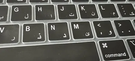 محافظ كيبورد با حروف فارسی مناسب برای مک بوک (a2485) Pro16.2