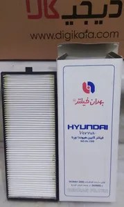 تجریه خرید فیلتر کابین خودرو بهران فیلتر مدل GL1399 مناسب برای هیوندای ورنا بسته 2عددی