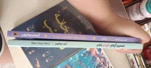 تجریه خرید کتاب تصمیم گرفتم خودم باشم و تصمیم گرفتم بی‌خیال باشم اثر کیم سوهیون ترجمه پریسا رجوند انتشارات آیین محمود دو جلدی