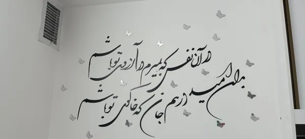 عکس ارسالی خریدار