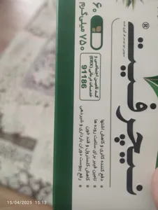 تجریه خرید کپسول نیچرفیت دیموند بسته 60 عددی