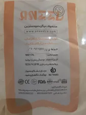 تجریه خرید پودر آب پنیر صادراتی کاپیا - 1000 گرم