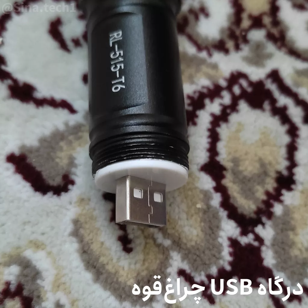 چراغ قوه شارژی مدل USB Charging