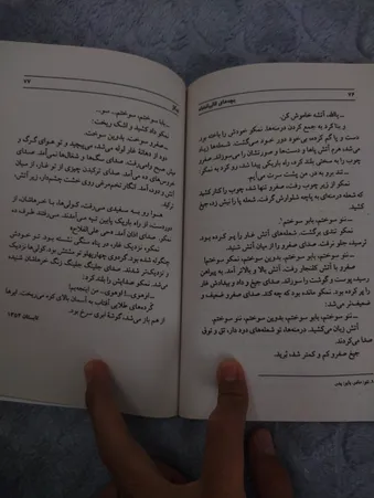 عکس ارسالی خریدار