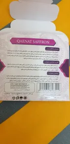 عکس ارسالی خریدار