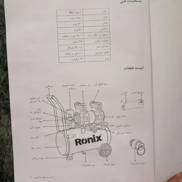عکس ارسالی خریدار