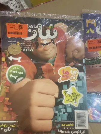 عکس ارسالی خریدار