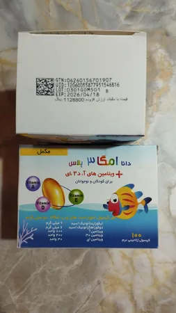 کپسول امگا 3 پلاس داروسازی دانا بسته 100 عددی