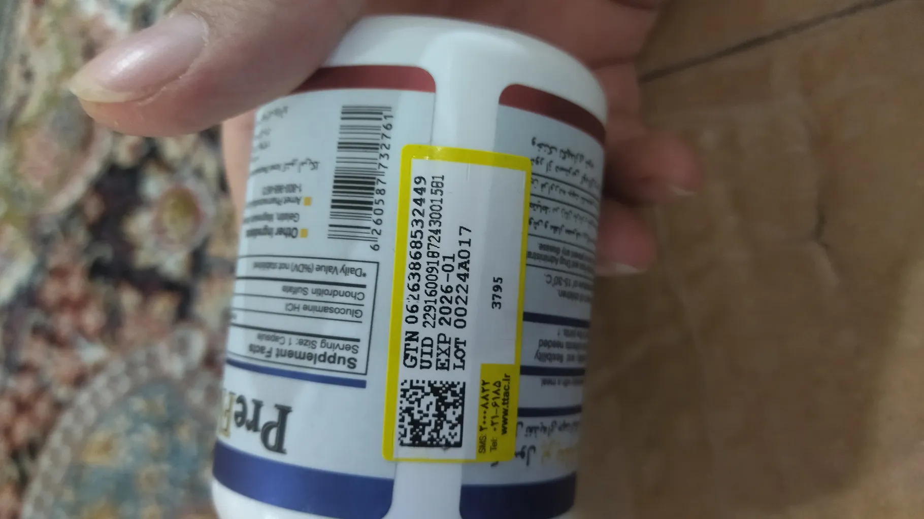 قرص پریفلکس هلث برست بسته 60 عددی