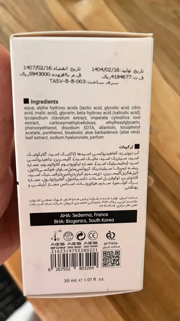 سرم لایه بردار ویتالیر مدل AHA30% حجم 30 میلی لیتر