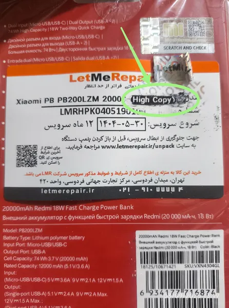 عکس ارسالی خریدار