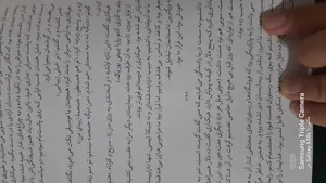 تجریه خرید کتاب من عاشق امید شدم اثر لان کالی انتشارات آیین محمود