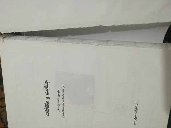 عکس ارسالی خریدار
