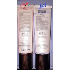 تجریه خرید کرم ضد لک و روشن کننده ام کیو مدل Whitening حجم 30 میلی لیتر