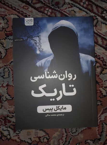 عکس ارسالی خریدار