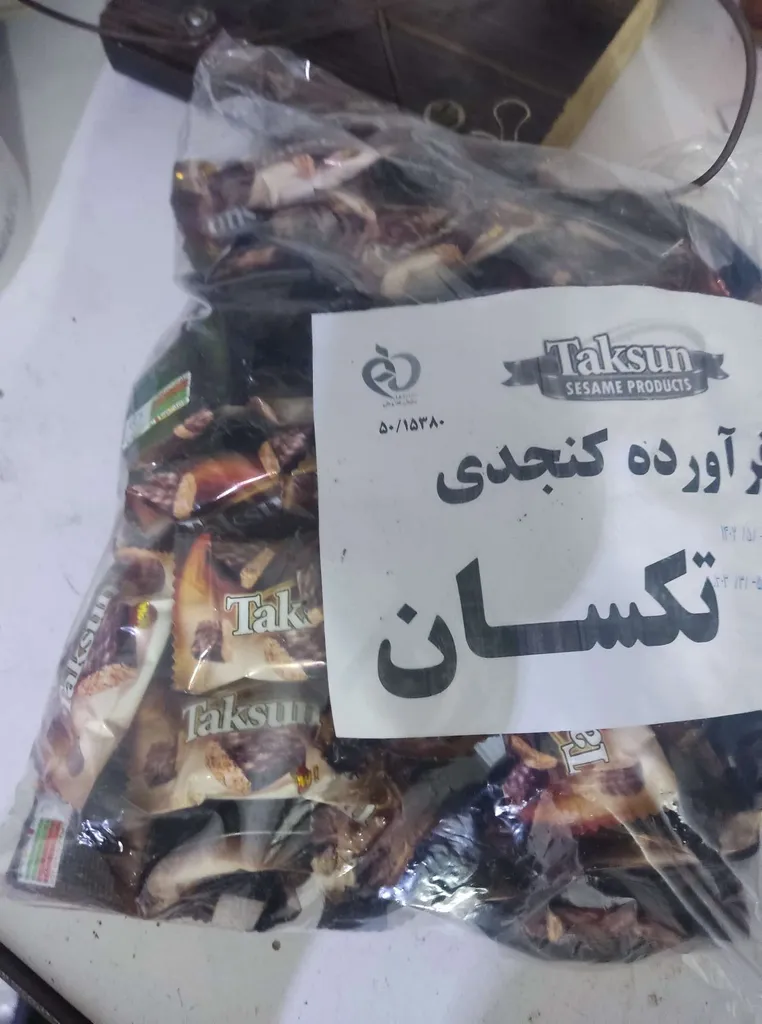 فرآورده کنجدی شکلاتی تکسان - 1000 گرم