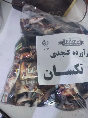 فرآورده کنجدی شکلاتی تکسان - 1000 گرم